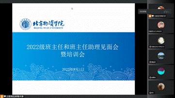 微信图片_20220901211856